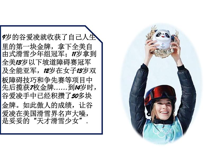 自律 主题班会精品课件08