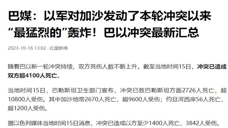 加强反恐教育,提高反恐意识——初中反恐教育主题班会-2023-2024学年初中主题班会精品课件第2页