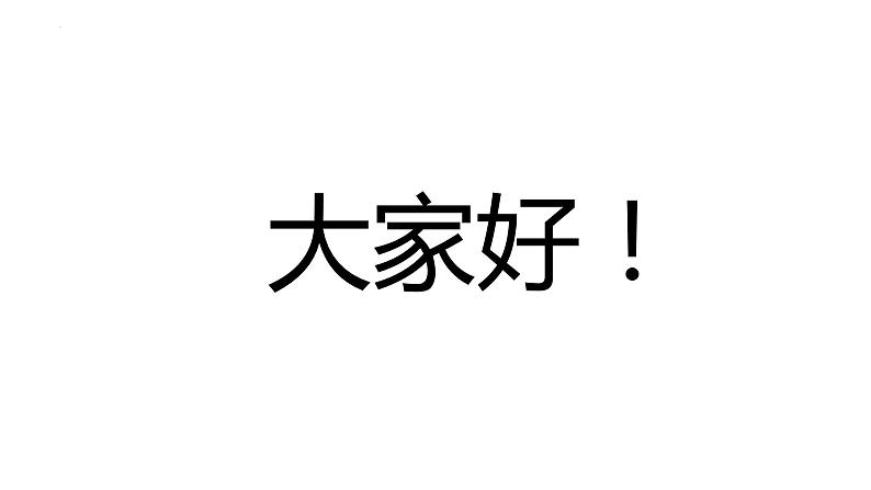 少年扬帆起,乘风向未来——初中期中考试动员班会课-2023-2024学年初中主题班会精品课件05
