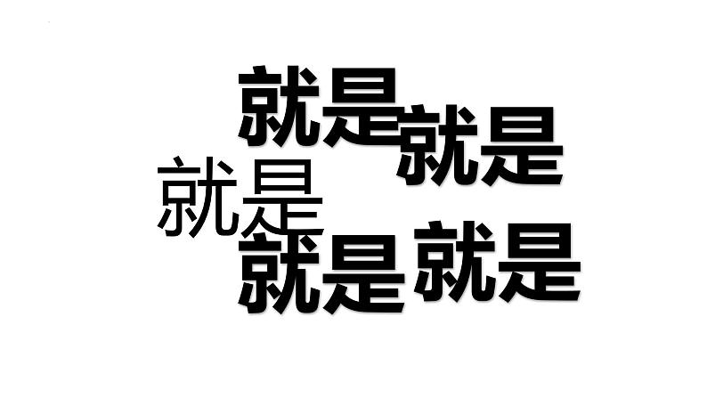 少年扬帆起,乘风向未来——初中期中考试动员班会课-2023-2024学年初中主题班会精品课件08