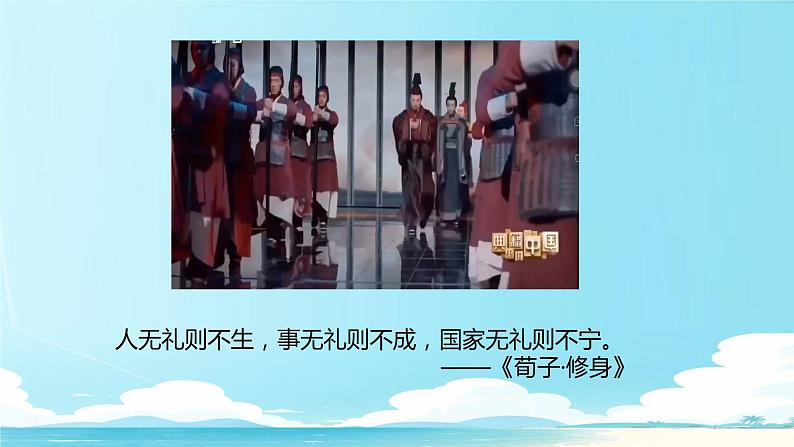 开学第一课 新学期收心班会 课件小学班会06