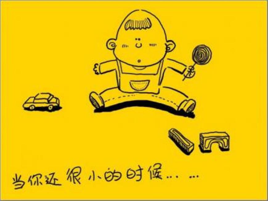 《感恩與責任》主題pptx第2頁