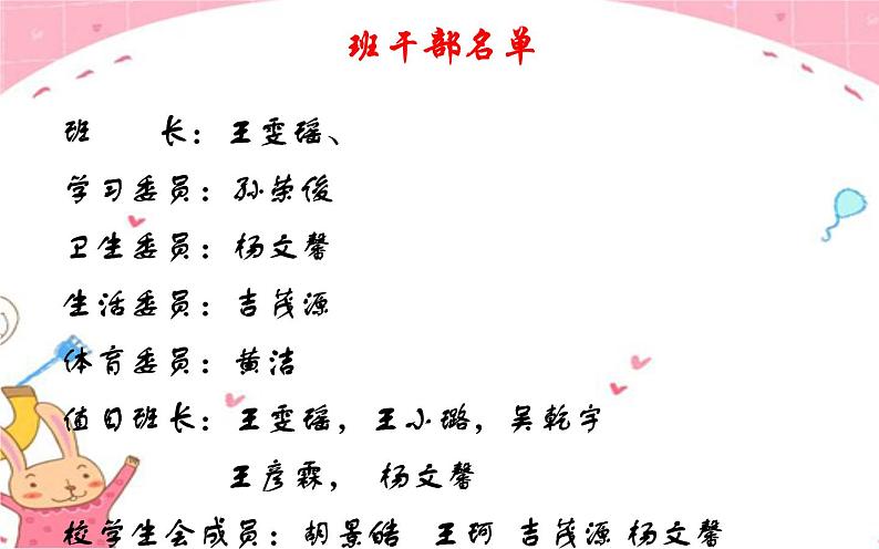 假期生活指导线上家长会-主题班会精品课件(初中)07
