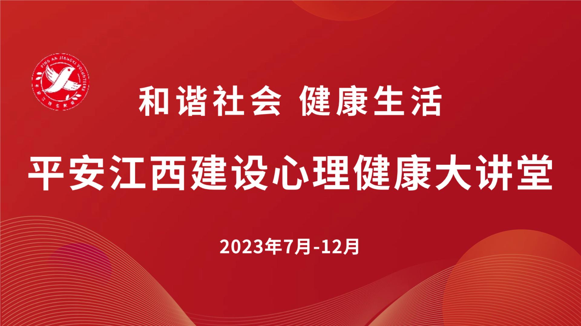 高中 考前心理调适《从容应对考试》辅导讲座课件