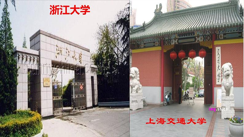 励志成才主题班会(心在云上,路在脚下 雄鹰再生,敢于超越)-高中专题班会模范课件优选展示第4页