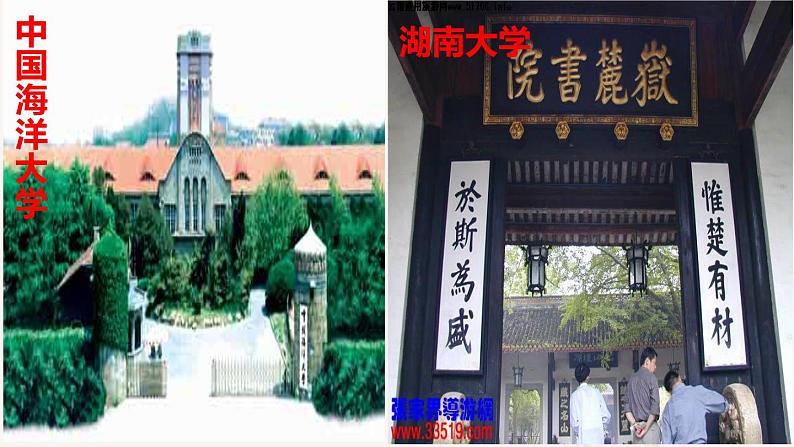 励志成才主题班会(心在云上,路在脚下 雄鹰再生,敢于超越)-高中专题班会模范课件优选展示第7页