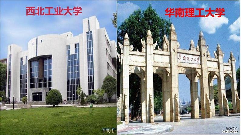 励志成才主题班会(心在云上,路在脚下 雄鹰再生,敢于超越)-高中专题班会模范课件优选展示第8页