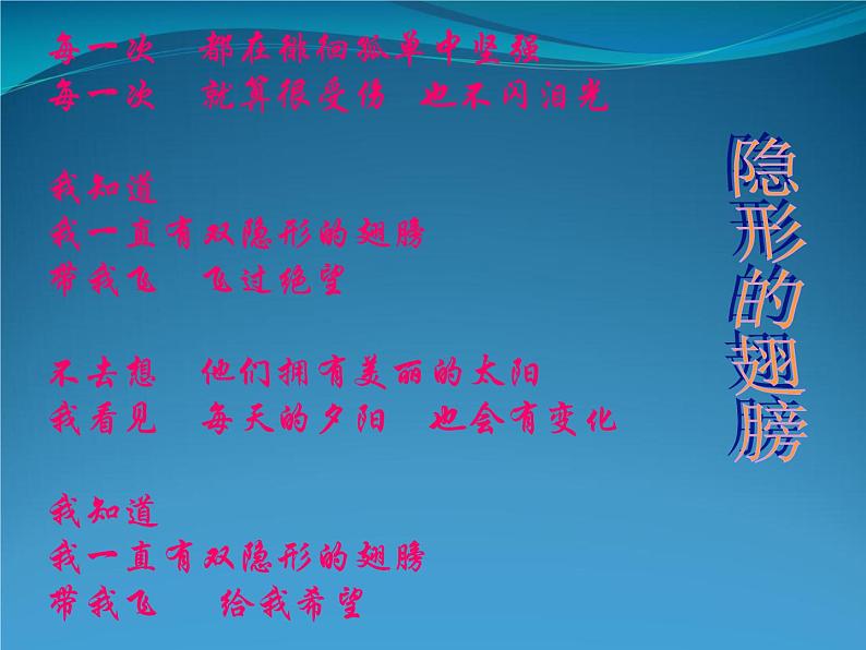 最新2023秋教师节主题班会:师恩似海【课件】第7页