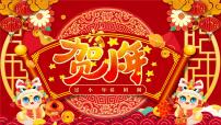 中国传统习俗贺小年节日介绍主题班会课件