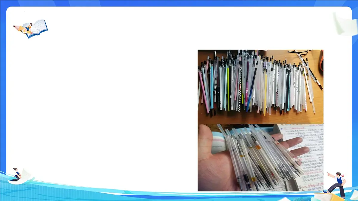 百日磨一剑,六月折桂归-2024-2025学年高三下学期高考百日冲刺誓师 高中主题班会优质课件第7页
