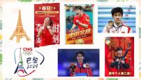 做自己的冠军——高二历史开学第一课-【开学第一课】2025年春季高中开学指南之爱上历史课件