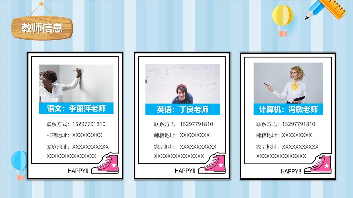 广东省湛江市雷州市龙门镇初级中学-家长会【课件】第5页