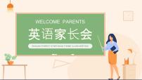 广东省广州市天河区华阳小学-英语家长会【课件】