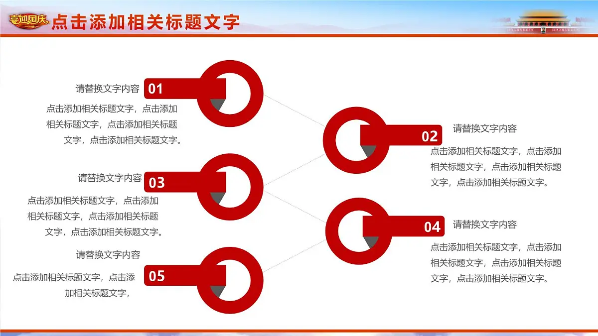 河南省新乡市辉县市薄壁镇初级中学-主题班会-劳动最光荣-劳动节【课件】第6页