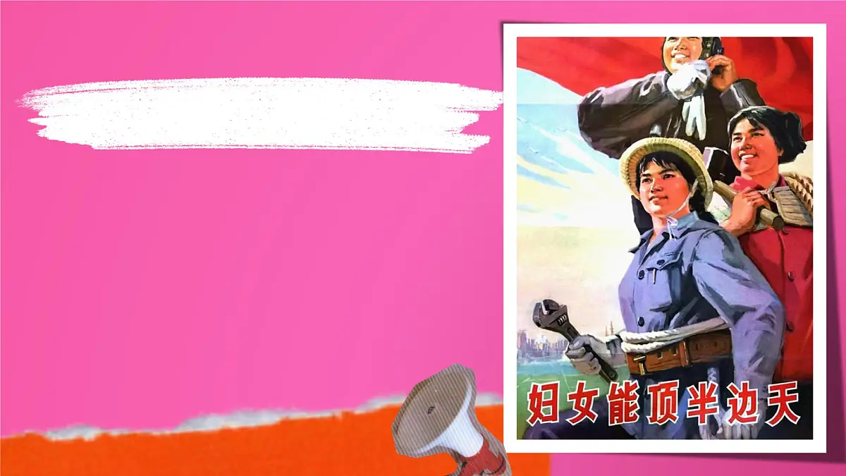 云南省文山州砚山县平远镇初级中学-主题班会-三八妇女节【课件】第7页
