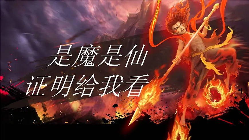 西藏自治区曲水县聂当小学-课堂趣味惩罚小游戏【课件】第2页