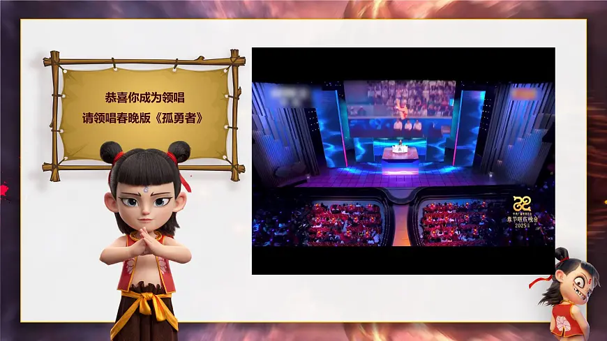 西藏自治区曲水县聂当小学-课堂趣味惩罚小游戏【课件】第5页