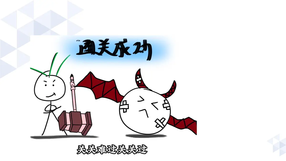 贵州省黔西南州兴仁市巴铃镇初级中学-主题班会-不要让考试焦虑偷走分数【课件】第2页
