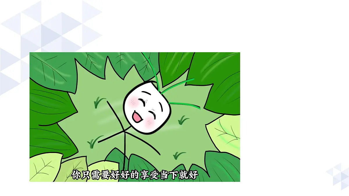 贵州省黔西南州兴仁市巴铃镇初级中学-主题班会-不要让考试焦虑偷走分数【课件】第3页