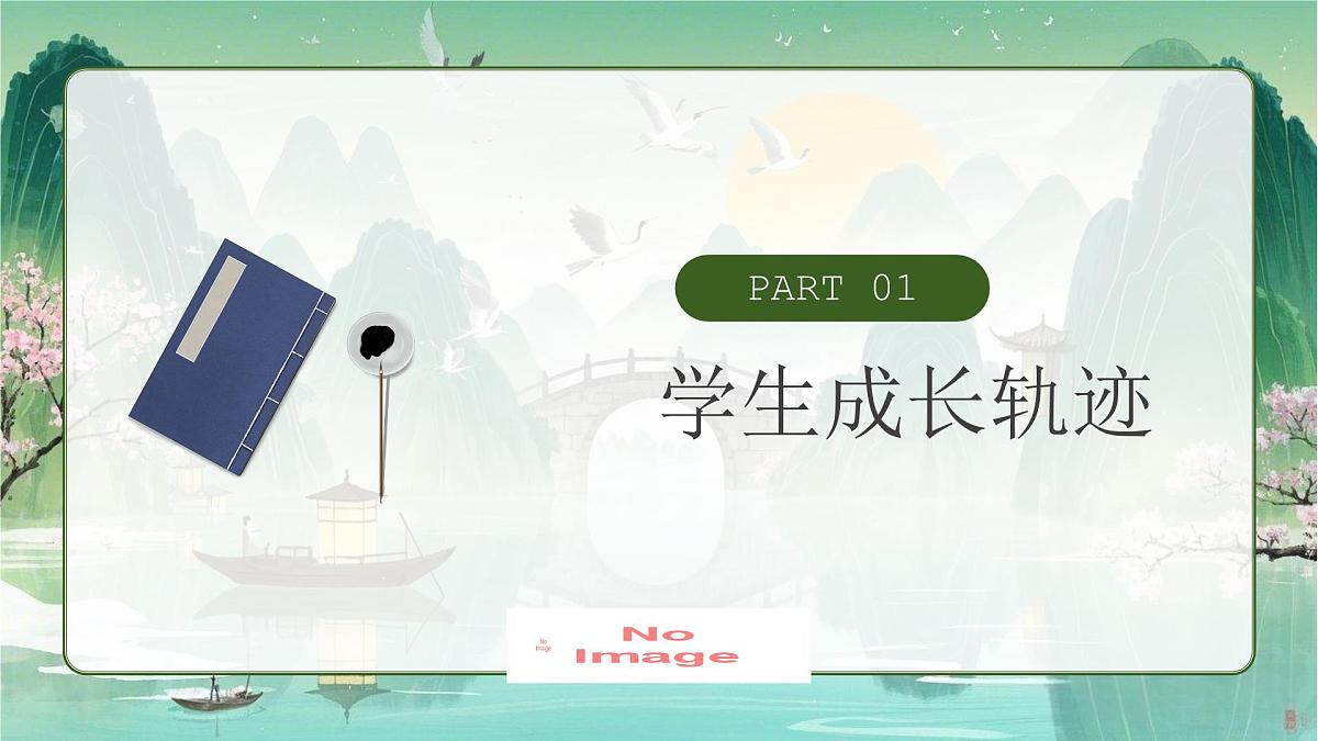 湖北省孝感市云梦县实验高中-陪伴成长共同进步-高一下学期期末家长会【课件】第4页