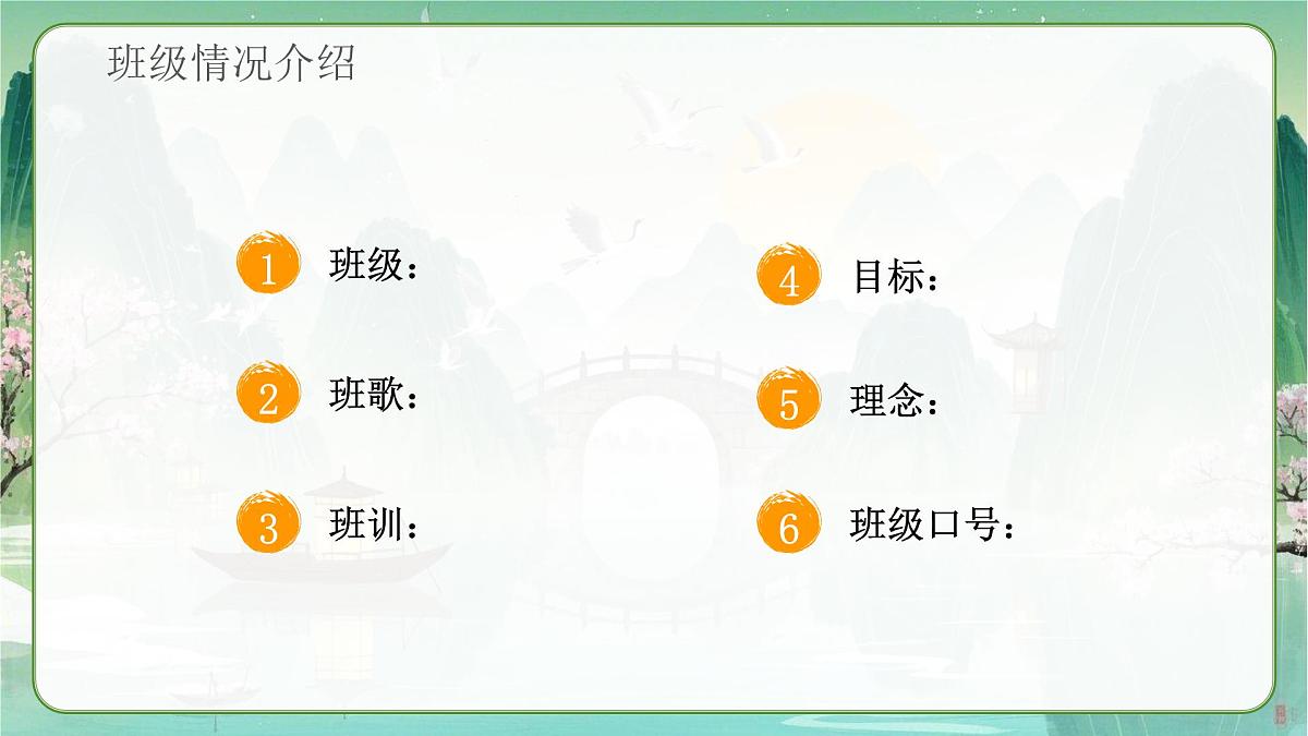 湖北省孝感市云梦县实验高中-陪伴成长共同进步-高一下学期期末家长会【课件】第5页