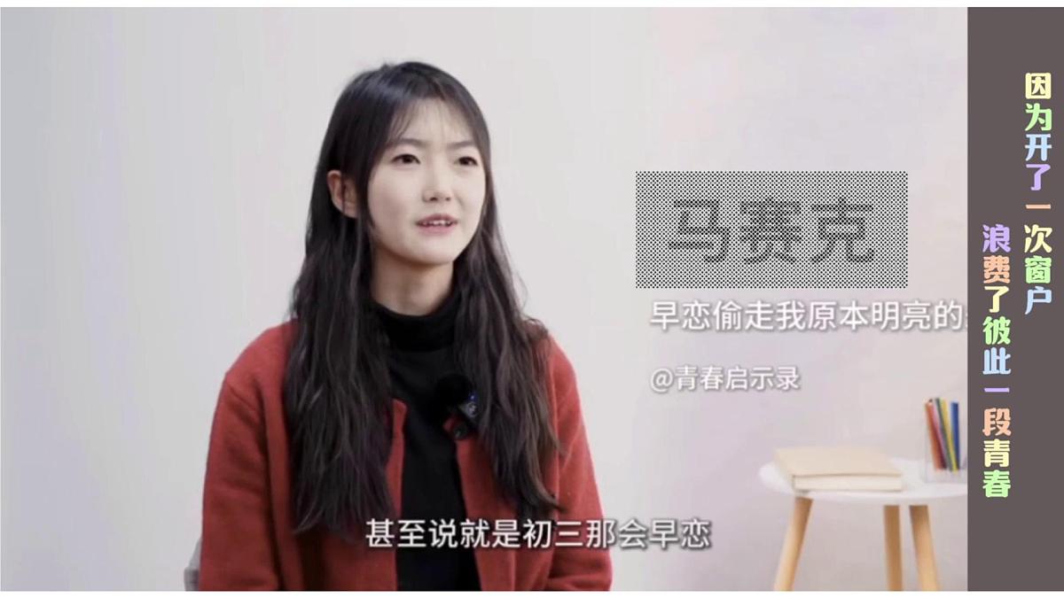 高中心理健康教育之早恋问题主题班会课件——青春有梦,静待花开——高中阶段理性看待情感第6页