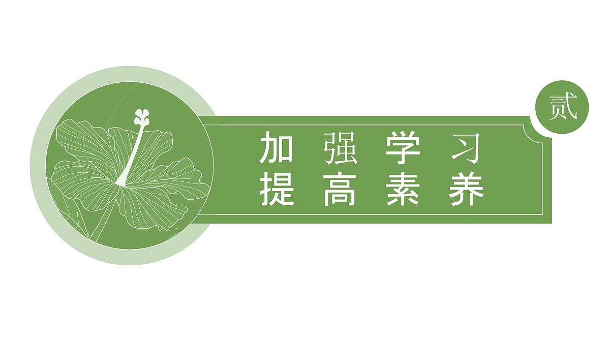 2025年春季第二学期学校数学教研组工作总结:数理精研启师智 思维赋能促生辉【课件】第8页