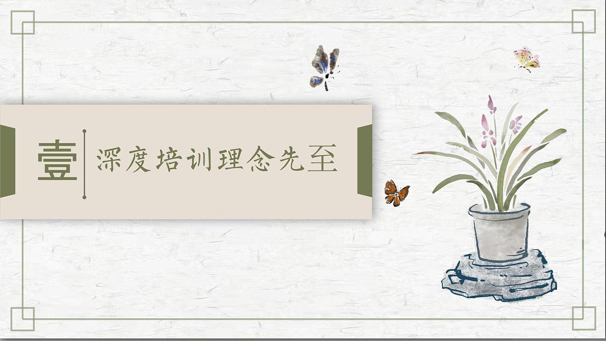 2025年春季第二学期学校教研工作总结:不负韶华勤教研 立足当下再出发【课件】第4页