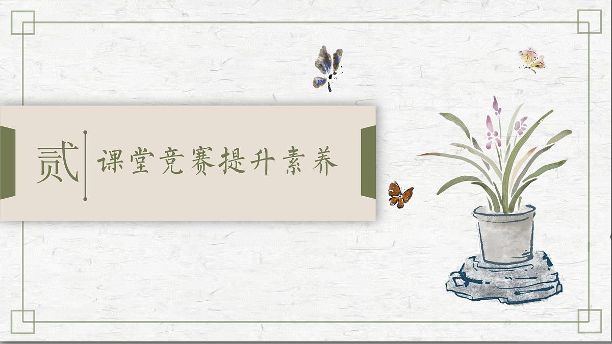 2025年春季第二学期学校教研工作总结:不负韶华勤教研 立足当下再出发【课件】第7页