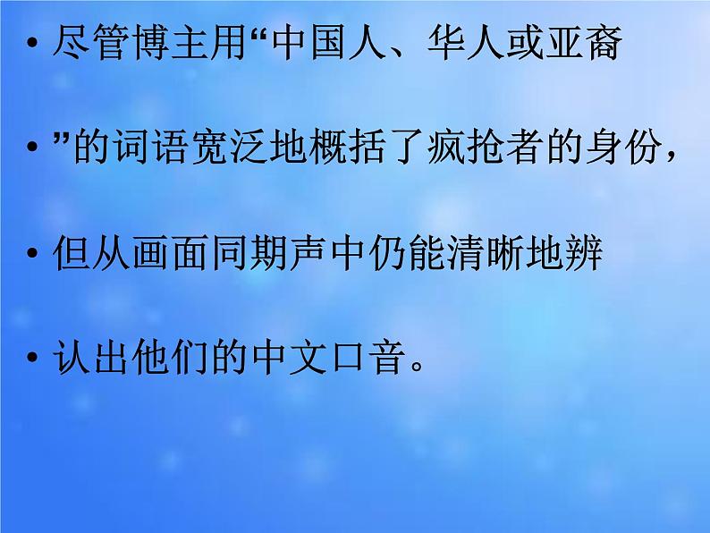 自律者最自重主题班会05