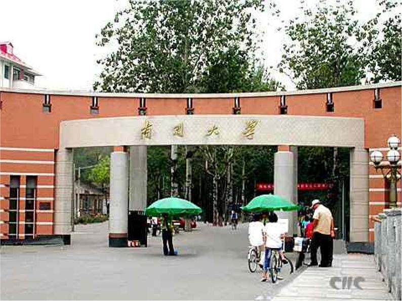 主题班会:成功在于每天的坚持PPT课件08