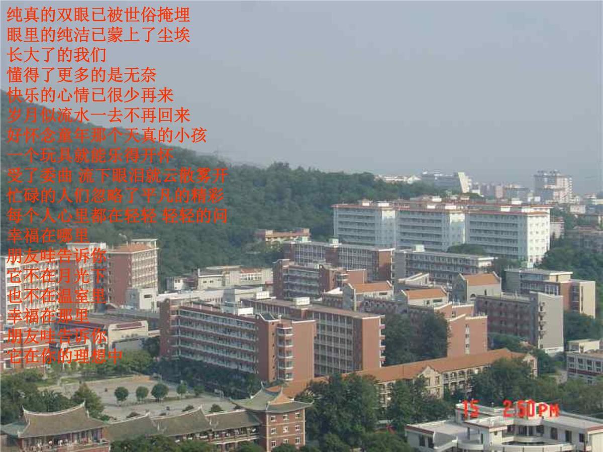 主题班会课件:考前、考中、考后第4页