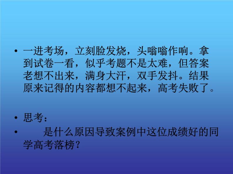 人教版三年级英语上册教案_英语教案下载_三年级英语上册教案