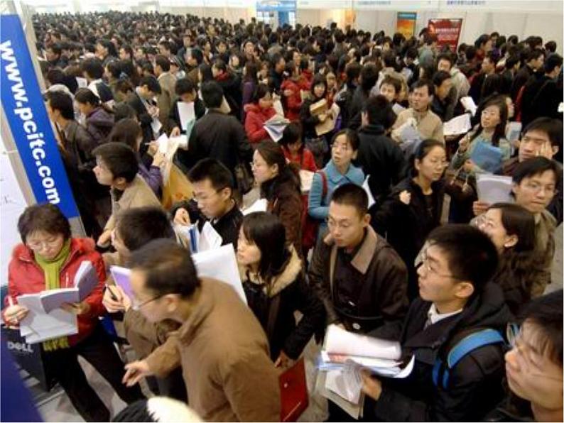 主题班会:调整目标,把握成功07