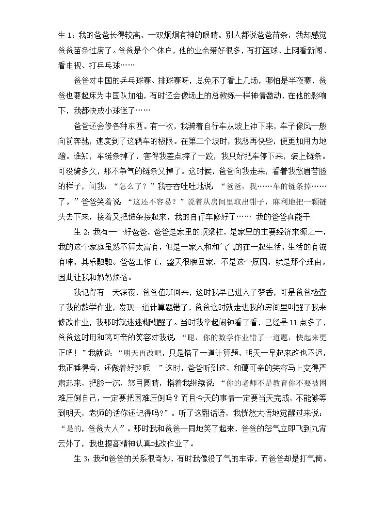 教案模板范文小学_教案模板范文 小学音乐_初中教案模板范文