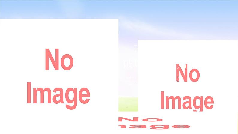 小学生主题班会之世界环境日第5页