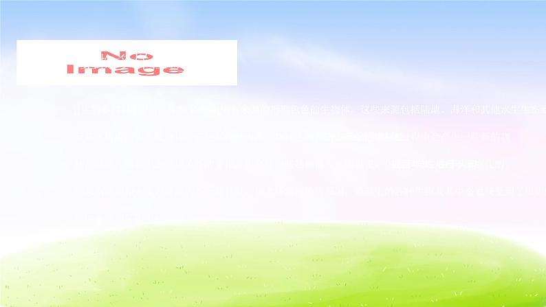 小学生主题班会之世界环境日第8页