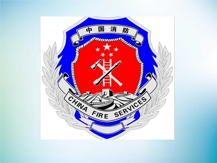 小學(xué)主題班會(huì)《消防安全教育：安全伴我行》教學(xué)課件精品PPT優(yōu)秀課件第3頁(yè)