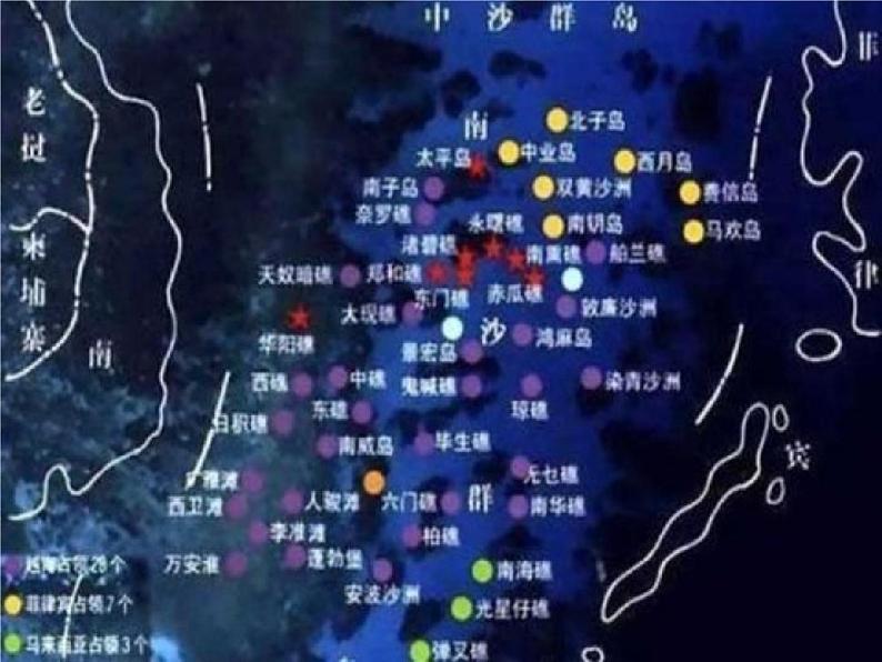 初中主题班会《国防教育:国防在心中》精品教学课件PPT优秀课件02