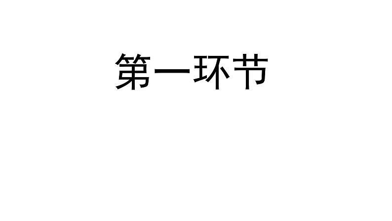 老师,您辛苦了——主题班会活动课课件04