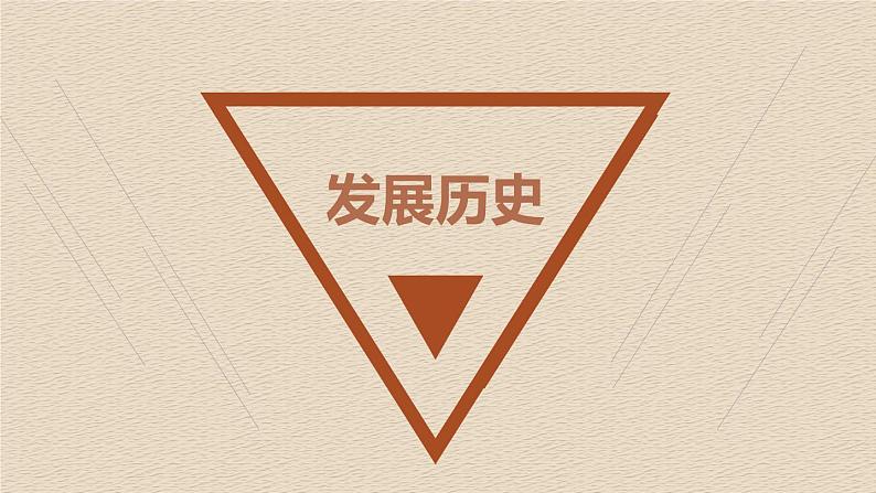 父亲节主题班会课件第3页