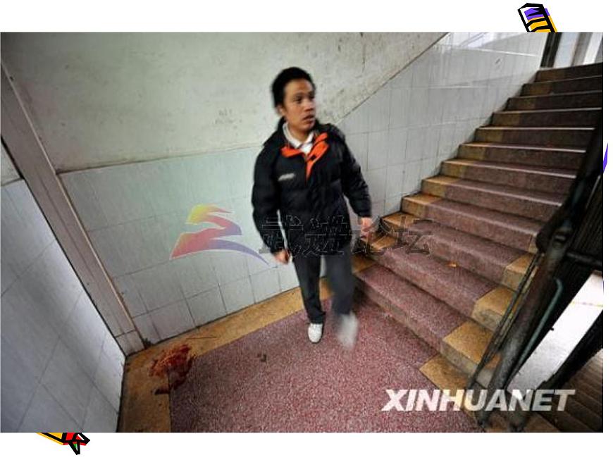 安全主題班會(huì) 主題教育班會(huì)課件第6頁(yè)