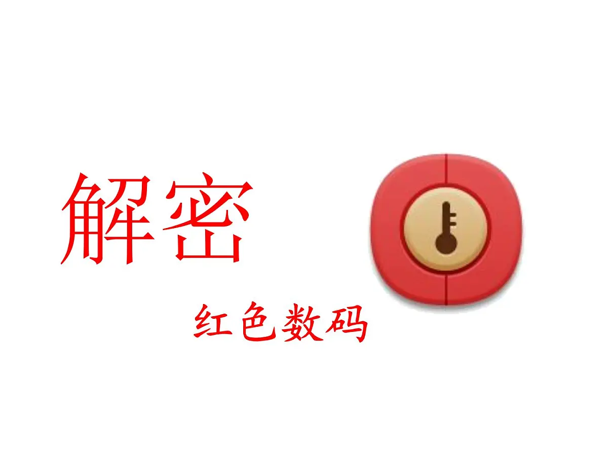 小学生学党史第6页