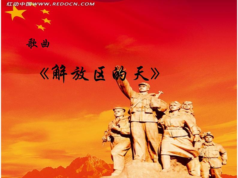 课件第8页