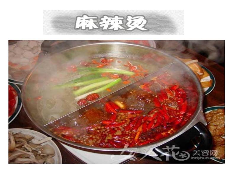 食品安全教育课件04