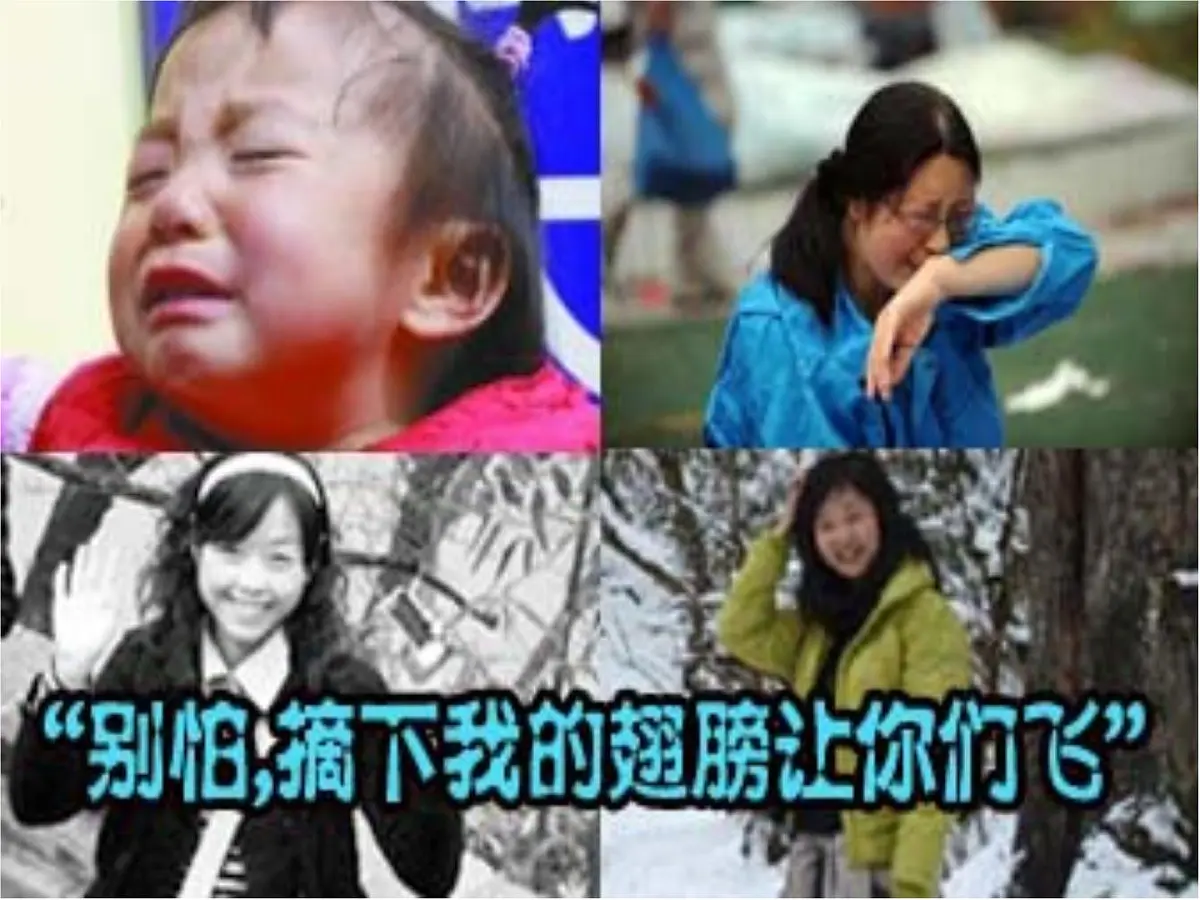 大爱铸就伟大师魂课件第2页
