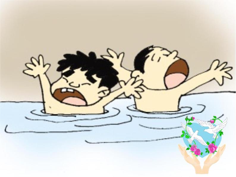 防溺水教育—主题班会课件02