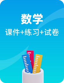 （统考版）2023高考数学二轮专题复习课件（27份）