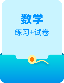 浙教版数学八上练习题整册