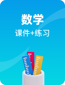 【期中复习】2023-2024学年（苏教版2019选修二） 高二数学下册期中复习之考点课件+专题训练+模拟卷